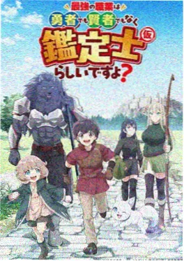 动漫海报